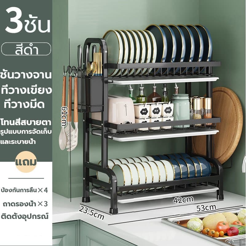Rack ชั้นวางจานสแตนเลส 3/2ชั้น ที่คว่ําจาน 304 ที่คว่ำจาน ชั้นวางจาน ขียงตั้งโต๊ะ ทนทาน วางของในครัว รูปที่ 9