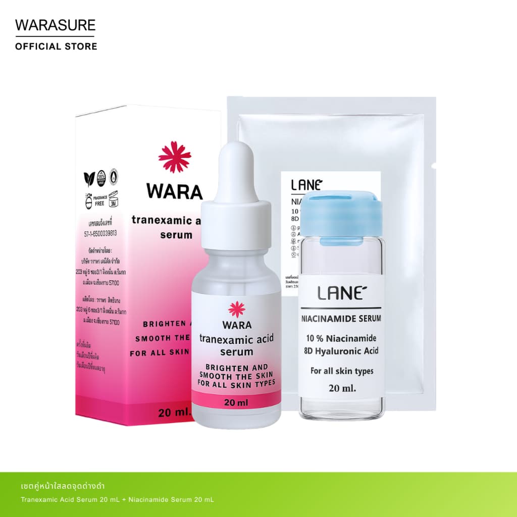 tranexamic acid serum 20ml.+ Niacinamide Serum 20ml. รูปที่ 1