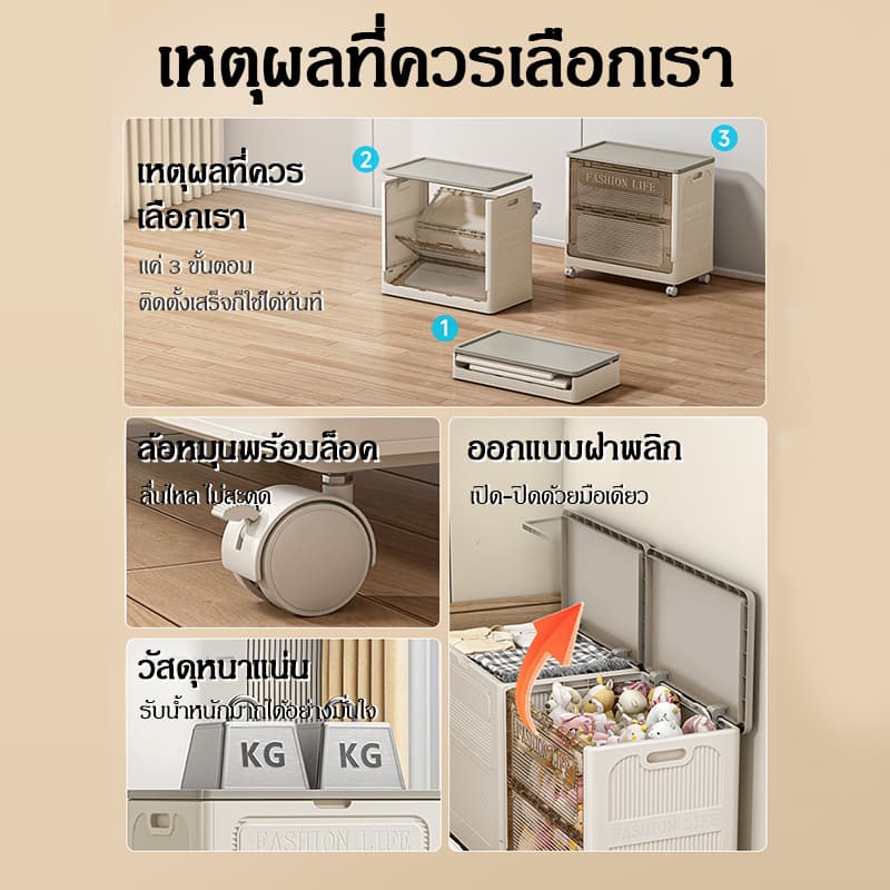 กล่องเก็บของอเนกประสงค์แบบพับได้ พลาสติกหนา เปิดฝาบนได้ ความจุใหญ่ สำหรับเก็บของเล่น ของใช้เด็ก รูปที่ 8