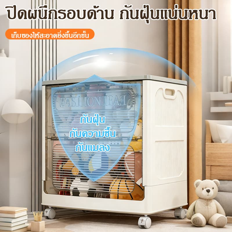 กล่องเก็บของอเนกประสงค์แบบพับได้ พลาสติกหนา เปิดฝาบนได้ ความจุใหญ่ สำหรับเก็บของเล่น ของใช้เด็ก รูปที่ 4
