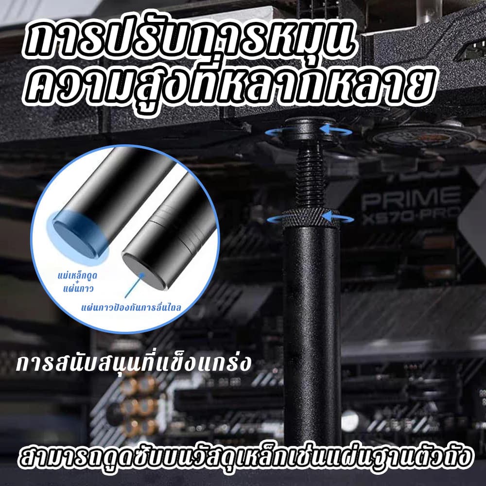 ฐานแม่เหล็ก ขาตั้งการ์ดจอแบบสั้น ปรับระดับได้ Gpu Holder 26 - 110 มิล ตั้งการ์ดจอ ที่ค้ำการ์ดจอ มียางรอง รูปที่ 4