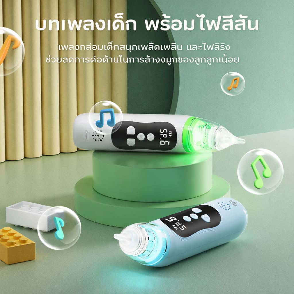 Dr.isla เครื่องดูดน้ำมูกเด็กไฟฟ้า 65kPa เสียงเงียบ 40dB ดูด 6 ระดับ + แถมจุก 4 แบบ ไม่เจ็บจมูก・มีไฟ-เพลงปลอบ U94 รูปที่ 9