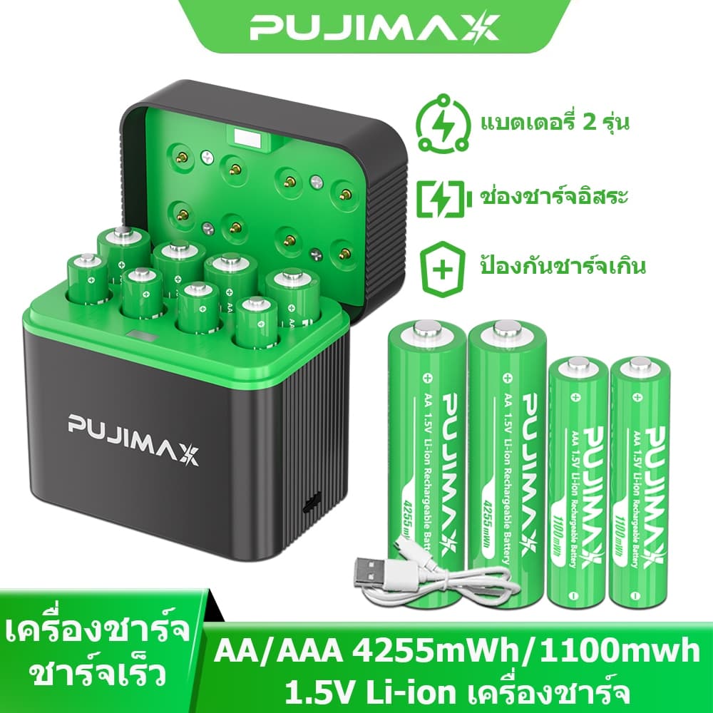 PUJIMAX เครื่องชาร์จถ่าน 8ช่อง รองรับ 1.5V ถ่านชาร์จ Li-ion AA/AAA ชาร์จเร็ว TYPE-C ป้องกันชาร์จเกิน รูปที่ 1