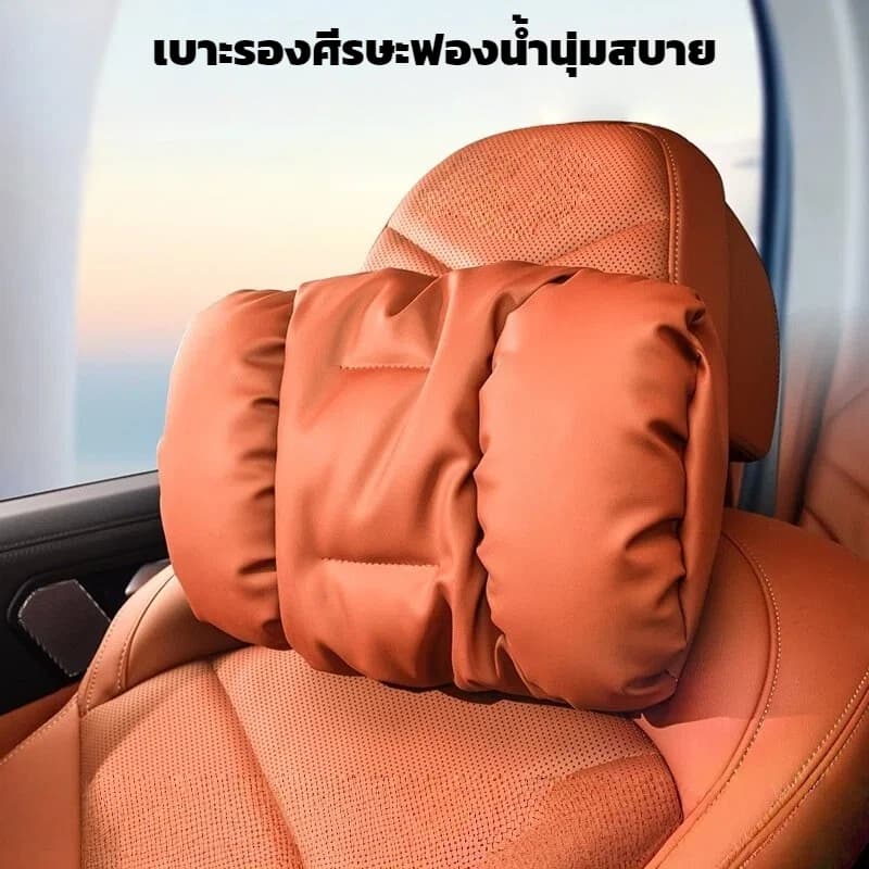 หมอนรองคอรถยนต์+เบาะรองหลัง โฟมปุยพิเศษ หนังนิ่ม หมอนรองคอรถยนต์ รูปที่ 3