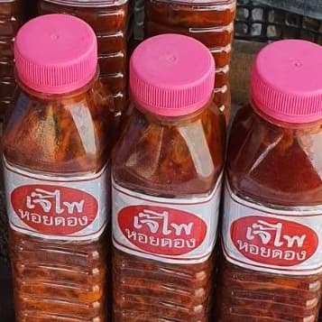 หอยดองเจ๊ไพ ขนาด450กรัม59บาท รูปที่ 3