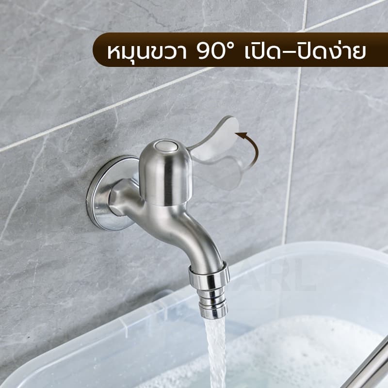 GLOPEARL ก๊อกน้ำสแตนเลส SUS 304 สำหรับซิงค์ พร้อมหัวต่อ ขนาด 4 หุน แข็งแรง ทนทาน ไม่เป็นสนิม รูปที่ 4
