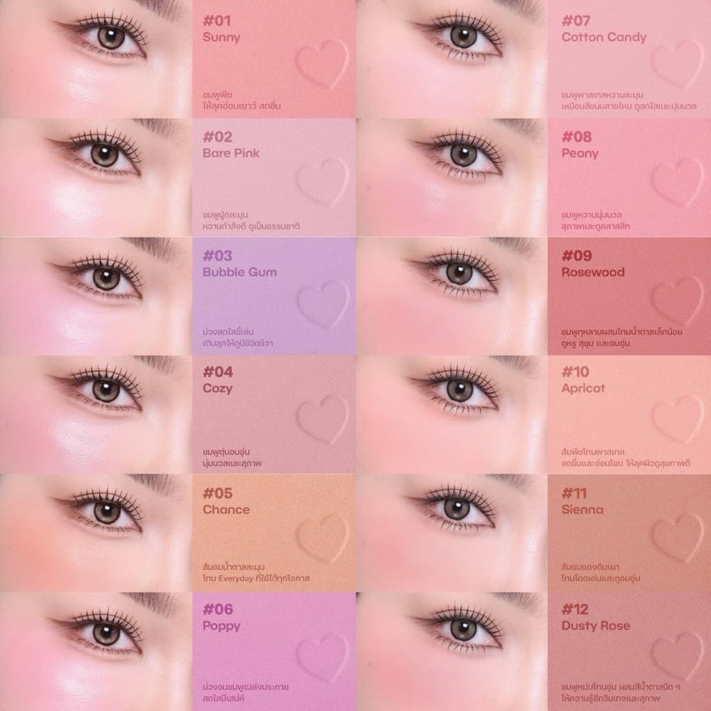 Odbo iconic powder blush OD1325 โอดีบีโอ ไอโคนิค พาวเดอร์ บลัช รูปที่ 6