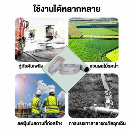 สายส่งน้ำ สายส่งน้ำผ้าใบ 1นิ้ว 1.5นิ้ว 2นิ้ว 2.5นิ้ว 3นิ้ว 4นิ้ว 10-100เมตร สายยางดับเพลิง สายส่งPE หนาพิเศษ แรงดันสูง รูปที่ 7