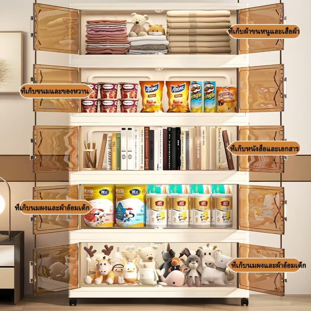 EasyHomeตู้เก็บของพลาสติกพับได้ วัสดุ PP ทนทาน ตู้เสื้อผ้า ตู้เก็บของ ชั้นวางหนังสือ ล้อเลื่อน สีเหลืองครีม 80CM60CM50CM รูปที่ 5