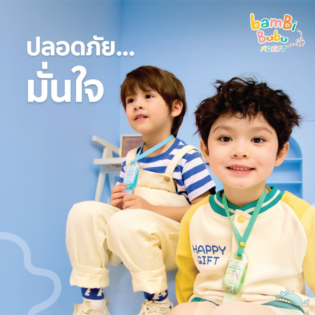 Bambi Bubu เจลแอลกอฮอล์ Food grade แบบคล้องคอ เจลแอลกอฮอล์ล้างมือ เจลแอลกอฮอล์แบบพกพา รูปที่ 9