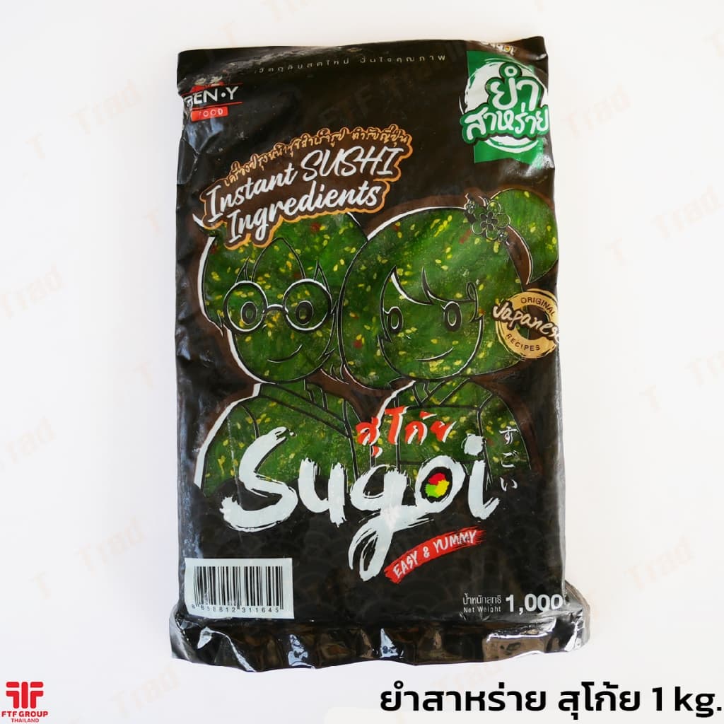 ยำสาหร่ายปรุงรส 1,000 กรัม ตรา สุโก้ย รูปที่ 3