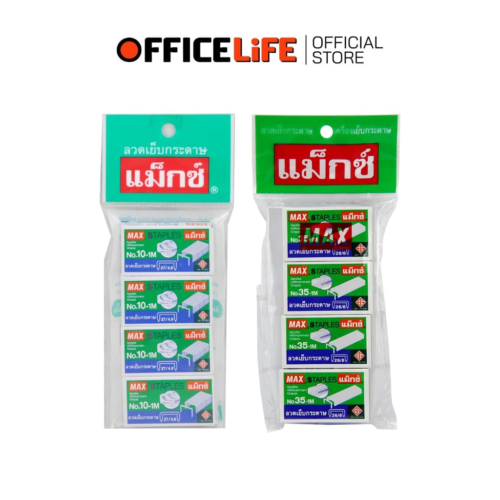 Max ลวดเย็บกระดาษ ลวดเย็บ เบอร์ 10-1M / 35-1M รูปที่ 1