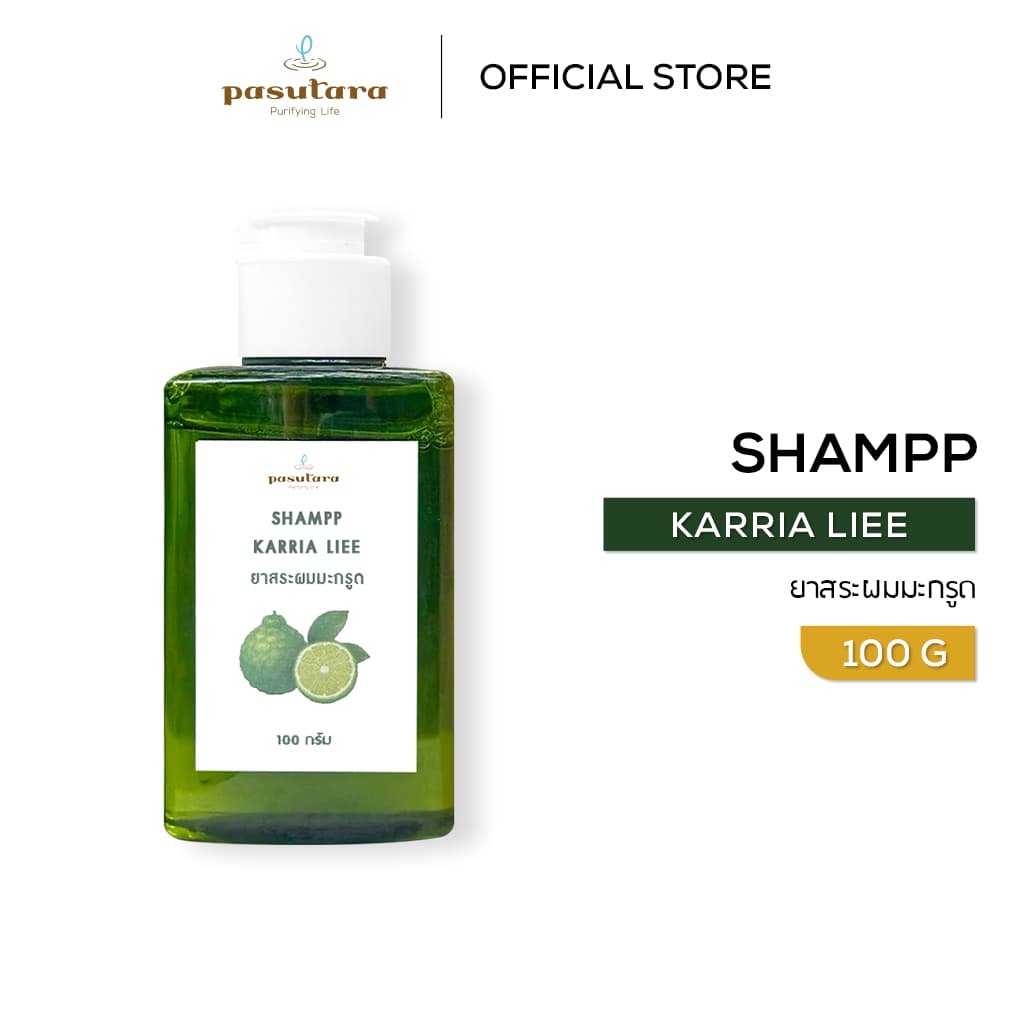 แชมพูมะกรูดสดพสุธาราCITRUS ESSENTIAL OIL SHAMPOO รูปที่ 2