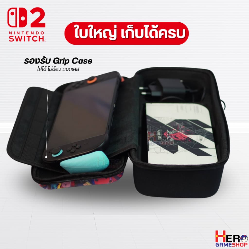 กระเป๋า Switch2 ใส่เครื่องสวิตซ์2/ EVA XXL Carrying Case Bag จุครบ/ ใส่ NYXI Hyperion3 ได้ by Hero Gameshop รูปที่ 2