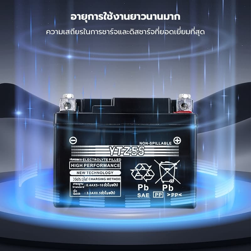 แบต 5 แบต YTZ5s12v5ah เวฟ110i YTZ5S 5แอมป์ แบตแห้ง wave dream click msx scoopy zoomer fino แบตเตอรี่ มอไซค์ รูปที่ 3