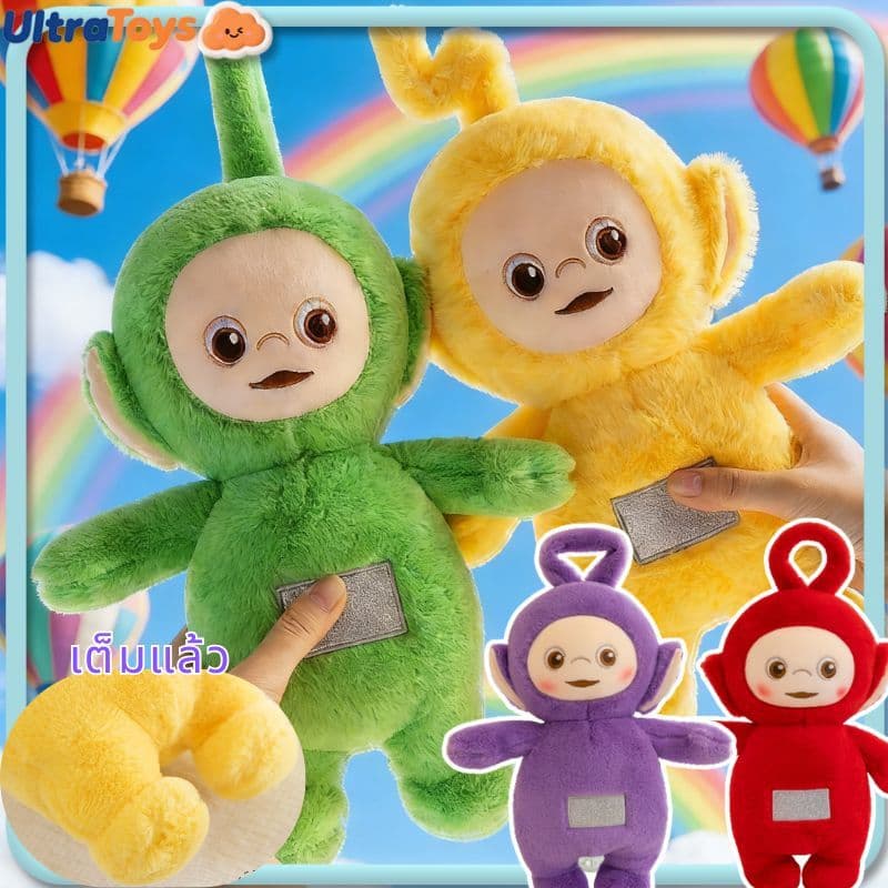ตุ๊กตาผ้ากำมะหยี่เทเลทับบี้สุดน่ารัก ขนาด 30 ซม. ตุ๊กตาผ้ากำมะหยี่ลายการ์ตูนเทเลทับบี้ ของขวัญสำหรับเด็ก รูปที่ 1