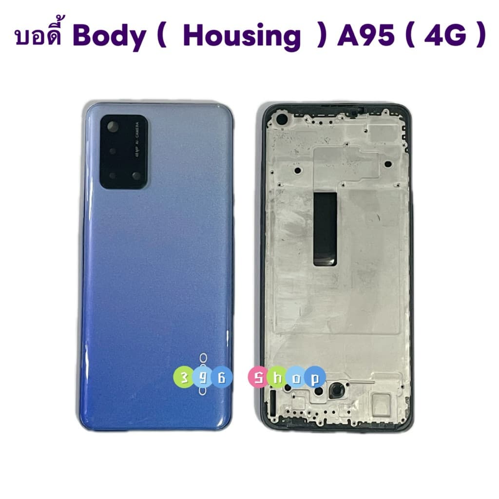 บอดี้ Body OPPO A95 แถมปุ่มสวิตช์นอก + เลนส์กล้อง รูปที่ 2