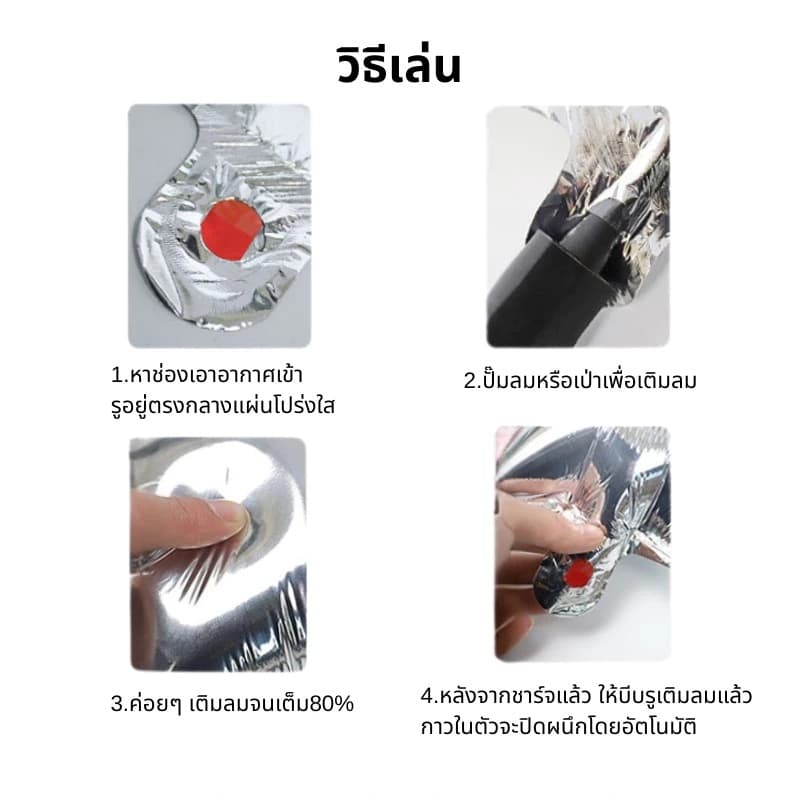 ลูกโป่งเดินได้มีล้อ รูปทรงสัตว์น่ารัก ของเล่นเป่าลมสำหรับเด็ก ลูกโป่งฟอยล์ลายการ์ตูน ลูกโป่งปีใหม่ลาย รูปที่ 6