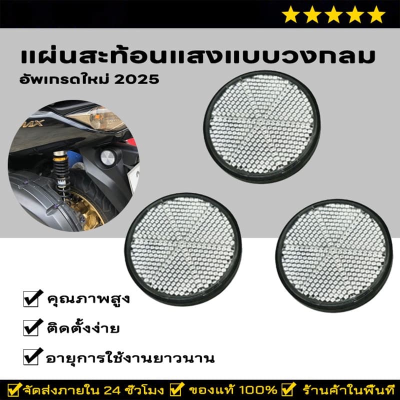 MOTUS ไฟทับทิมบังโคลน สายคลีนต้องชอบ