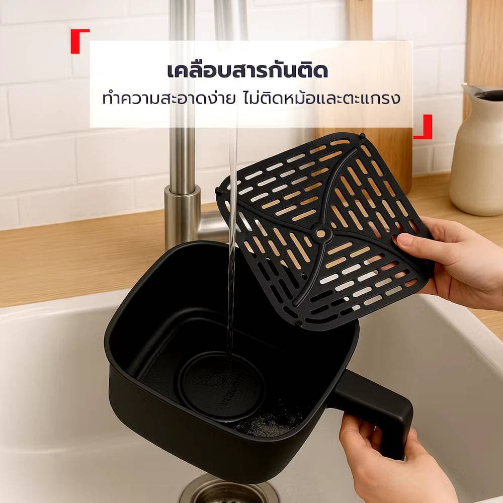 Tefal หม้อทอดไร้น้ำมันอินฟราเรด ความจุ 6 ลิตร รุ่น EY821868 กำลังไฟ 1,835 วัตต์ รูปที่ 7