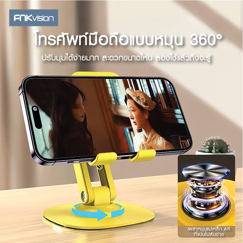 FNKVISION ที่วางโทรศัพท์,โต๊ะปรับมุมได้หลายมุมที่วางโทรศัพท์มือถือแท็บเล็ตสำหรับ มือถือและ โน๊ตบุ๊ค รูปที่ 6
