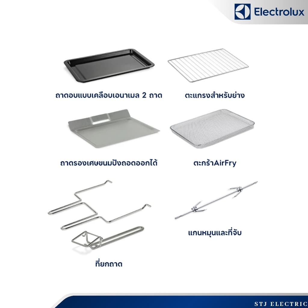 ELECTROLUX เตาอบไฟฟ้าชนิดตั้งโต๊ะ ความจุ 70 ลิตร รุ่น EOT7024XFG รูปที่ 5