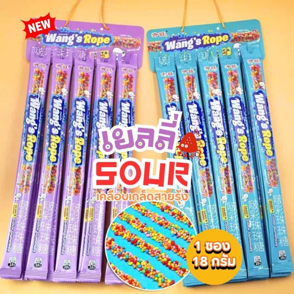 เยลลี่ SOUR แคนดี้ เคลือบเกล็ดสายรุ้ง 1 ซอง/18 กรัม เปรี้ยวจี๊ดจ๊าด แก้ง่วง รสเปรี้ยว รูปที่ 1