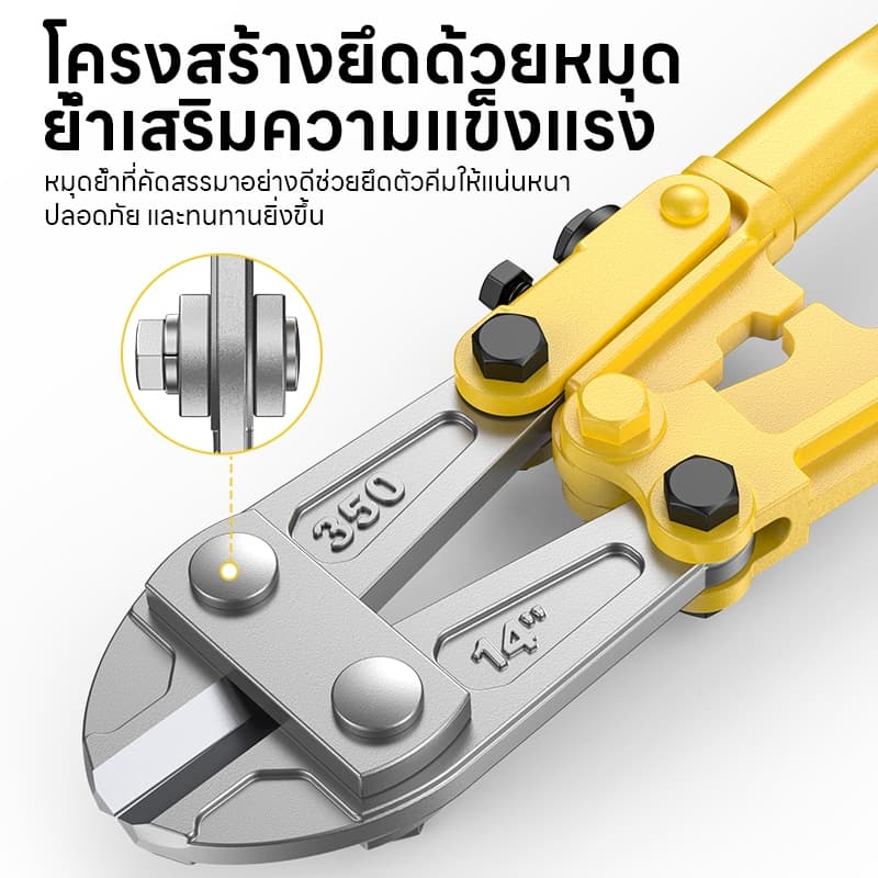 คีมตัดสายไฟ คีมตัดสายเคเบิ้ล 14/18/24/30/36 นิ้ว กรรไกรตัดสายเคเบิ้ล คีมตัดลวด รูปที่ 6