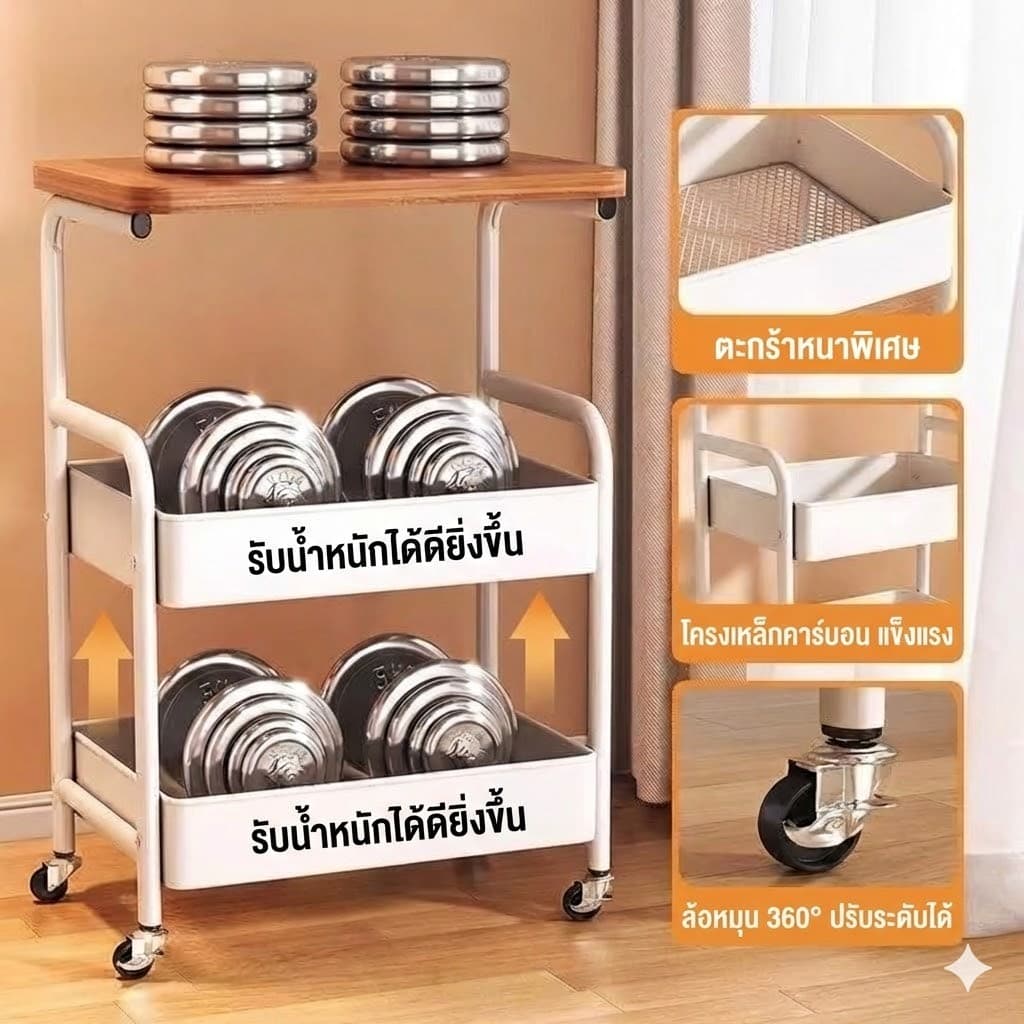 Esshelf 42*77*28cm โต๊ะข้างเตียง โต๊ะข้างโซฟา2ชั้น โต๊ะกาแฟ+ชั้นวางของ 4มีล้อเคลื่อนย้ายสะดวก รูปที่ 6