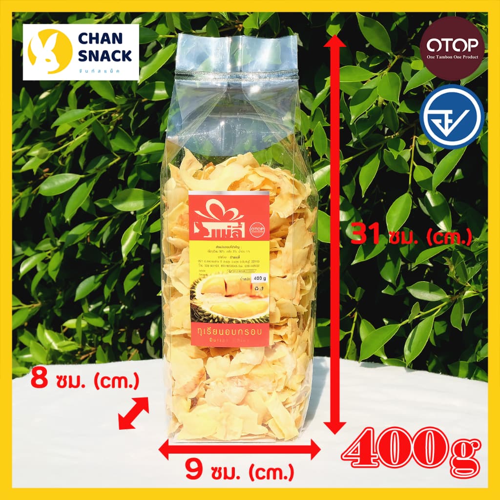 ทุเรียนทอด OTOP เกรด B 200g 300g 400g หมอนทอง มี อ.ย. จันทบุรี แม่ลี้ รูปที่ 7