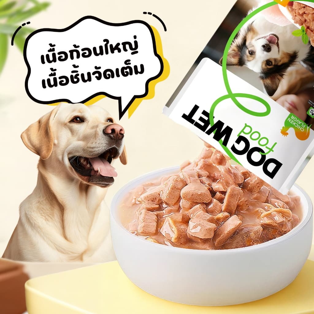 อาหารเปียกสุนัข 130g เนื้อชิ้นใหญ่ 100% โปรตีนสูง+คอลลาเจน เก็บได้ 24 ด รูปที่ 2