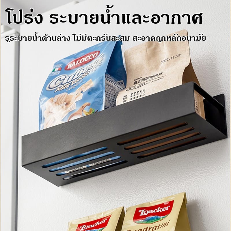 ชั้นวางตู้เย็นแม่เหล็ก ที่แขวนของข้างตู้เย็น ของข้างตู้เย็น ชั้นวางของอเนกประสงค์ สไตล์มินิมอลชั้นวางของ รูปที่ 3