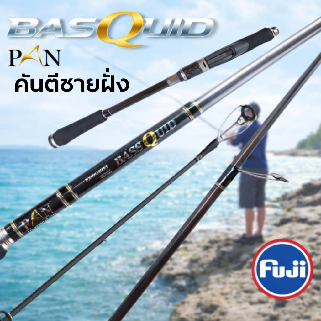 คัน PAN BASSQUID คันตีชายฝั่งรุ่นใหม่คุณภาพสูง ใหม่ล่าสุด 2026 รูปที่ 1