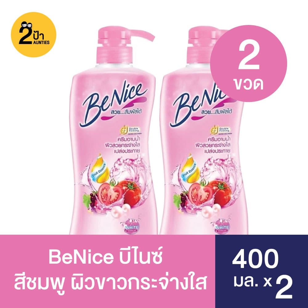 BeNice บีไนซ์ ครีมอาบน้ำ ขนาด 400 มล.x 2 รูปที่ 1