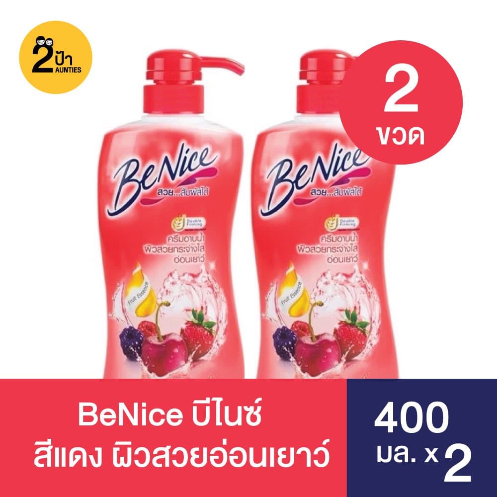 BeNice บีไนซ์ ครีมอาบน้ำ ขนาด 400 มล.x 2 รูปที่ 3