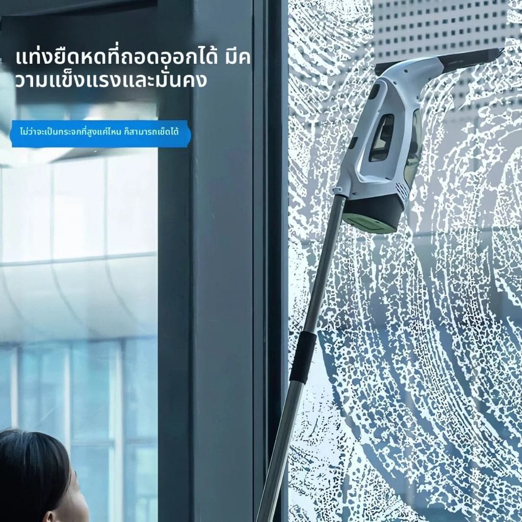รับประกัน 10 ปี เครื่องเช็ดกระจกไร้สาย กระจกเช็ดไฟฟ้า น้ำหนักเบา ขนาดกะทัดรัด กระชับมือ ล้างกระจกรถ ขัดห้องน้ำ เช็ดกระจก รูปที่ 3