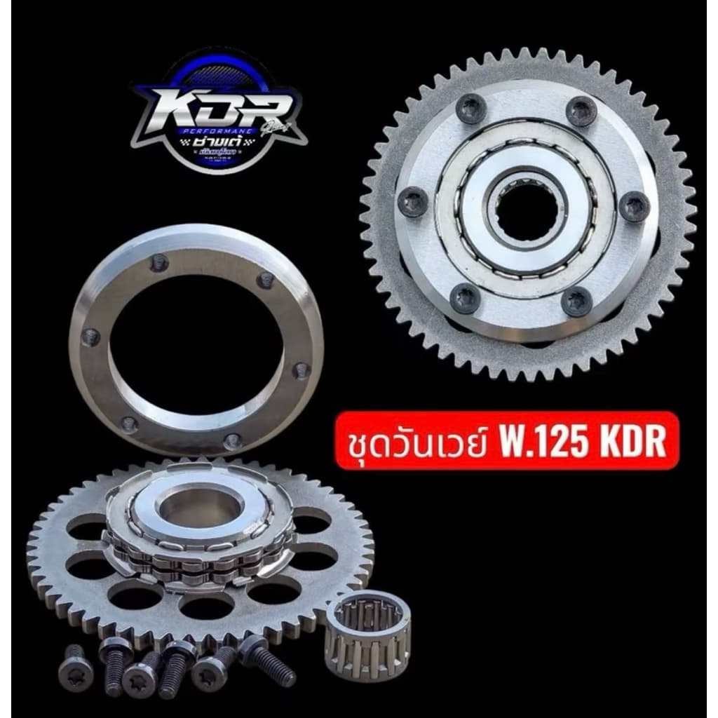 ชุดสตาร์ทมือครบชุด ไดร์ CNC สตาร์ทได้ตั้งแต่ลูกเดิมถึง 85/15 จัดให้แบบชุดใหญ่ จบทีเดียว KDR รูปที่ 2