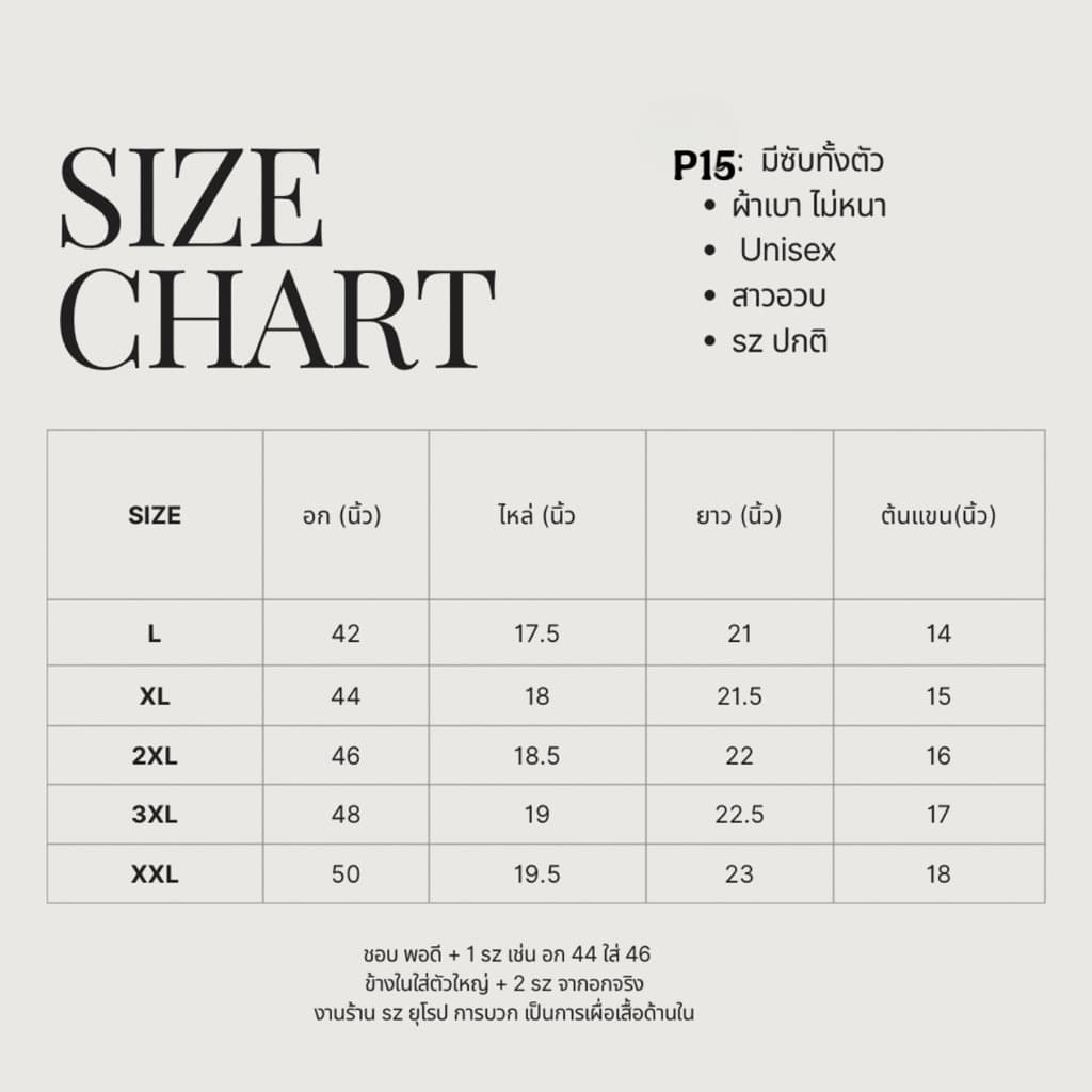 ผู้ชายใส่ได้Unisex !!ขายดี เป็นทรงไม่หนา 3 รูปที่ 2