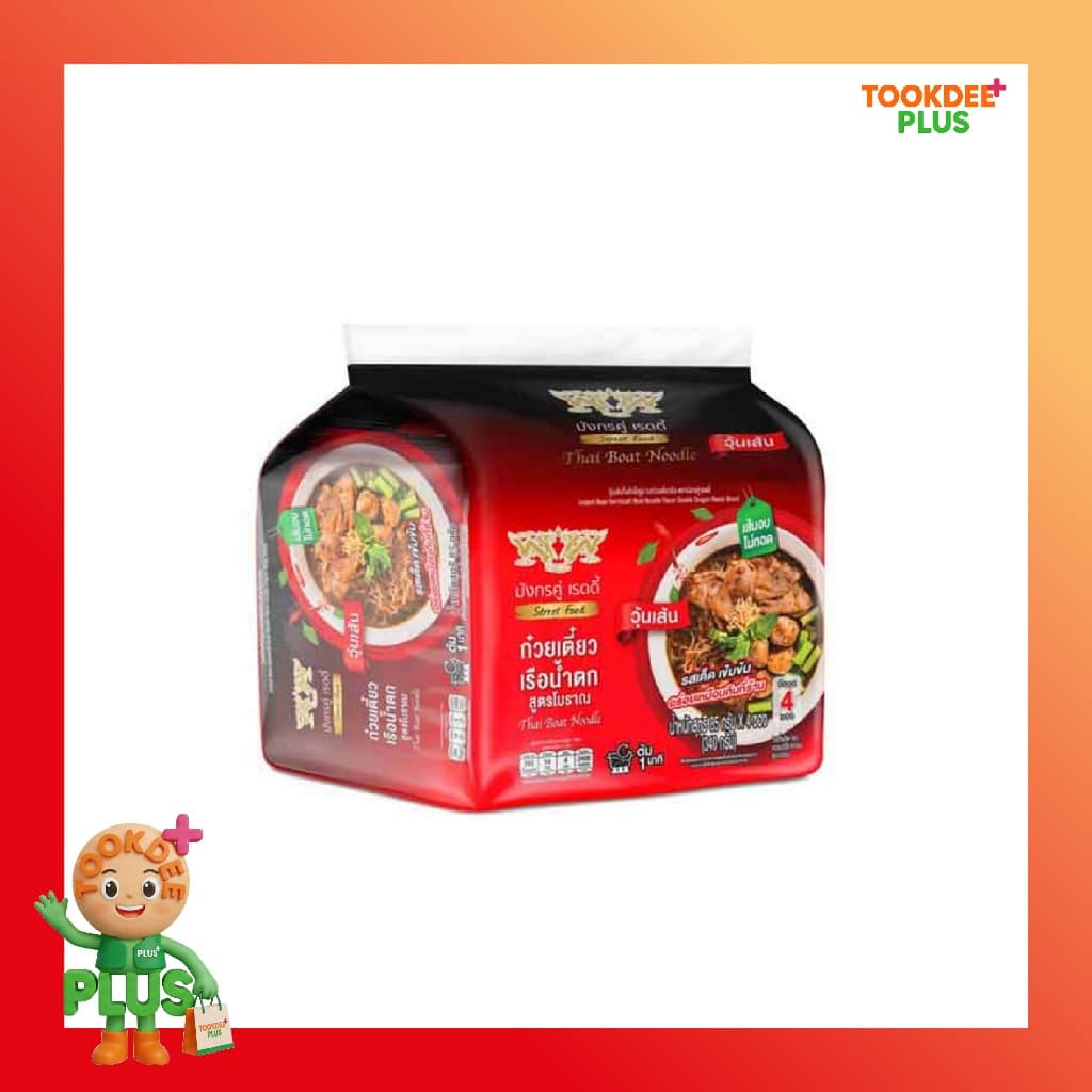 มังกรคู่วุ้นเส้นซองรสก๋วยเตี๋ยวเรือ 85 กรัม รูปที่ 2