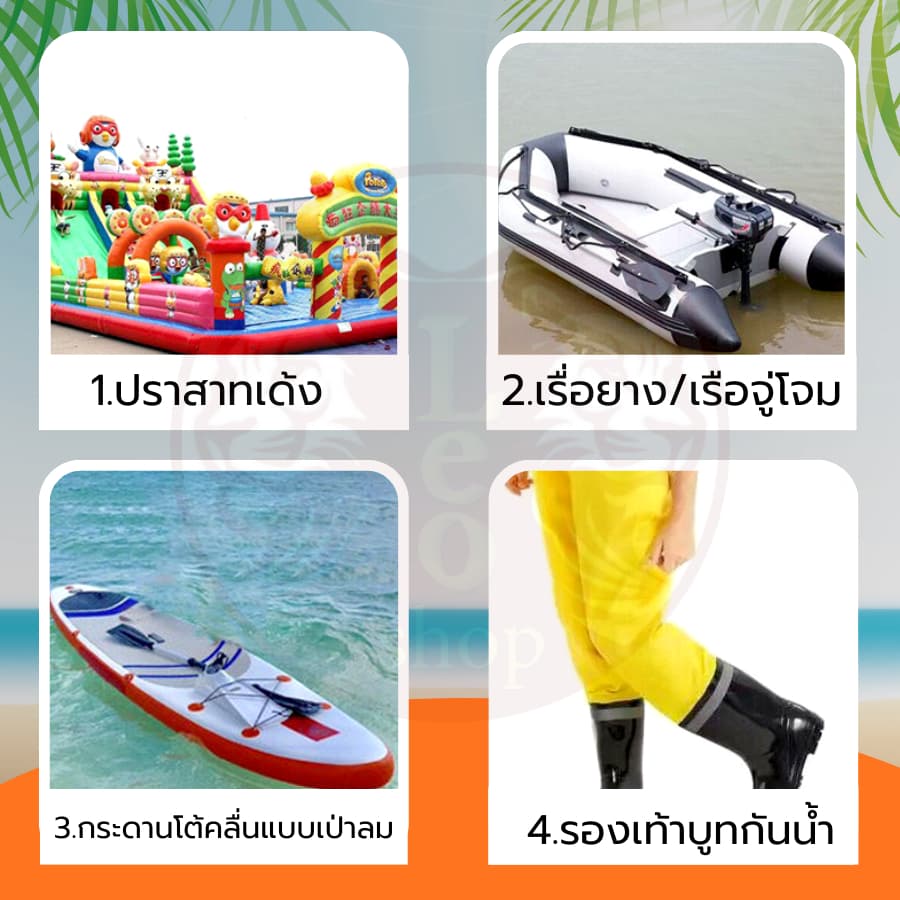 แผ่น ปะสระน้ำเป่าลม ยี่ห้อ อินเท็ก ซ่อมห่วงยาง ติดรอยแตกรั่วตรงตะเข็บได้ แน่นถาวร รูปที่ 5