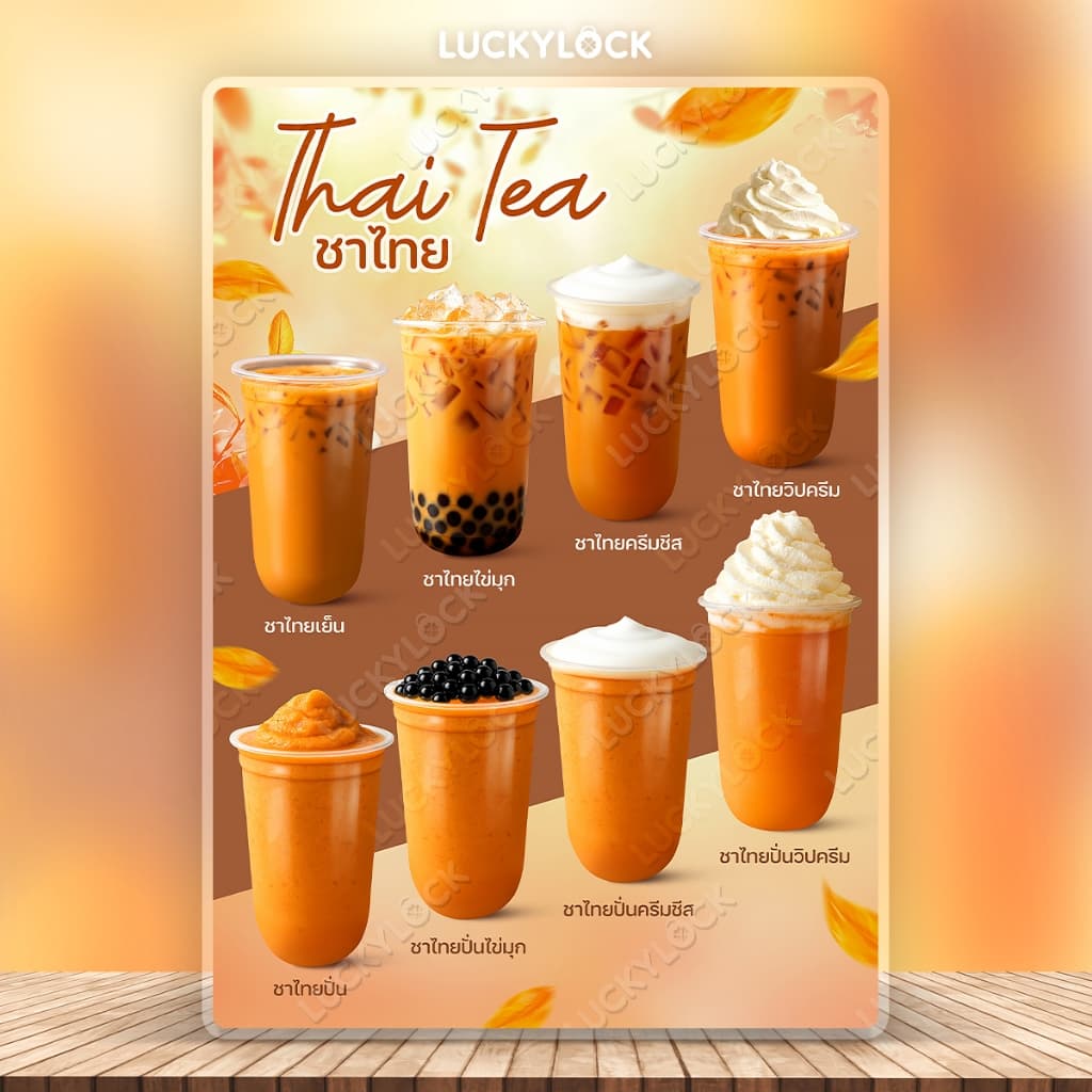 ป้ายเมนูชาไทย ชาเขียว ป้ายโปสเตอร์ร้านค้า คาเฟ่ เคลือบแข็งพร้อมใช้งาน รูปที่ 6