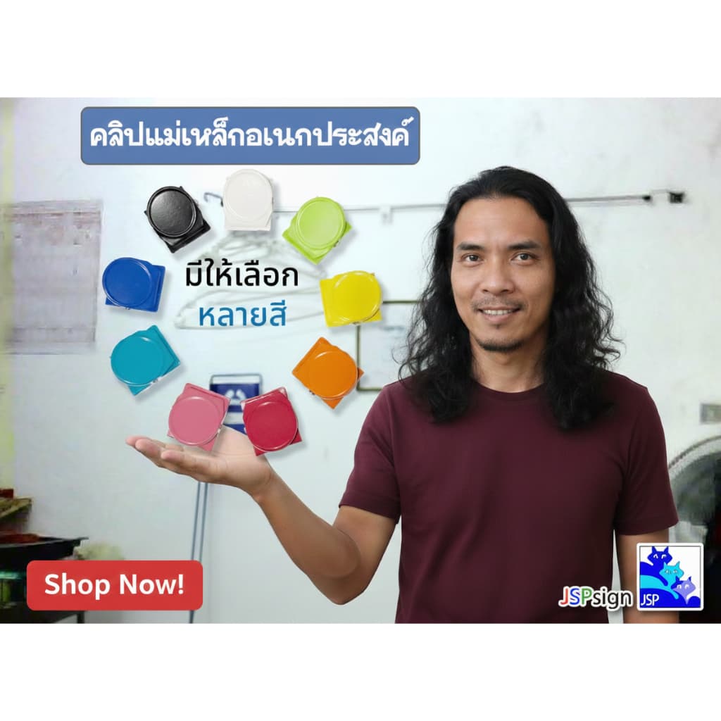 คลิปแม่เหล็กติดตู้เย็น ตู้เอกสาร อเนกประสงค์ Magnetic Clip หนีบโน้ต เอกสาร แข็งแรง จัดระเบียบใช้งานง่าย รูปที่ 8