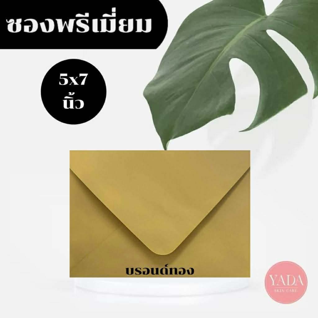 ซองฝายุโรปพรีเมี่ยม ซองงานแต่ง 4x6 นิ้ว / 5x7 นิ้ว หนา 100 แกรม ซองใส่การ์ดแต่งงาน รูปที่ 7