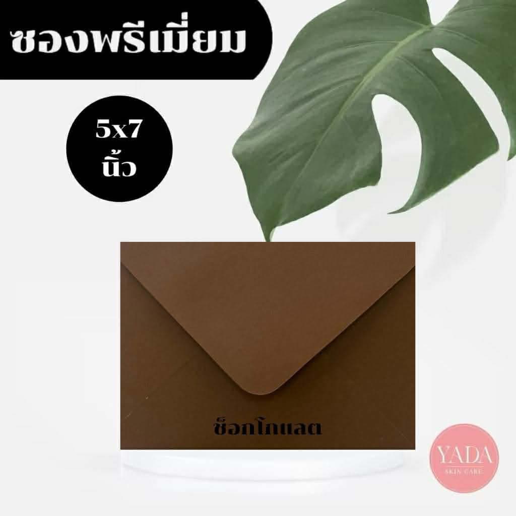 ซองฝายุโรปพรีเมี่ยม ซองงานแต่ง 4x6 นิ้ว / 5x7 นิ้ว หนา 100 แกรม ซองใส่การ์ดแต่งงาน รูปที่ 9