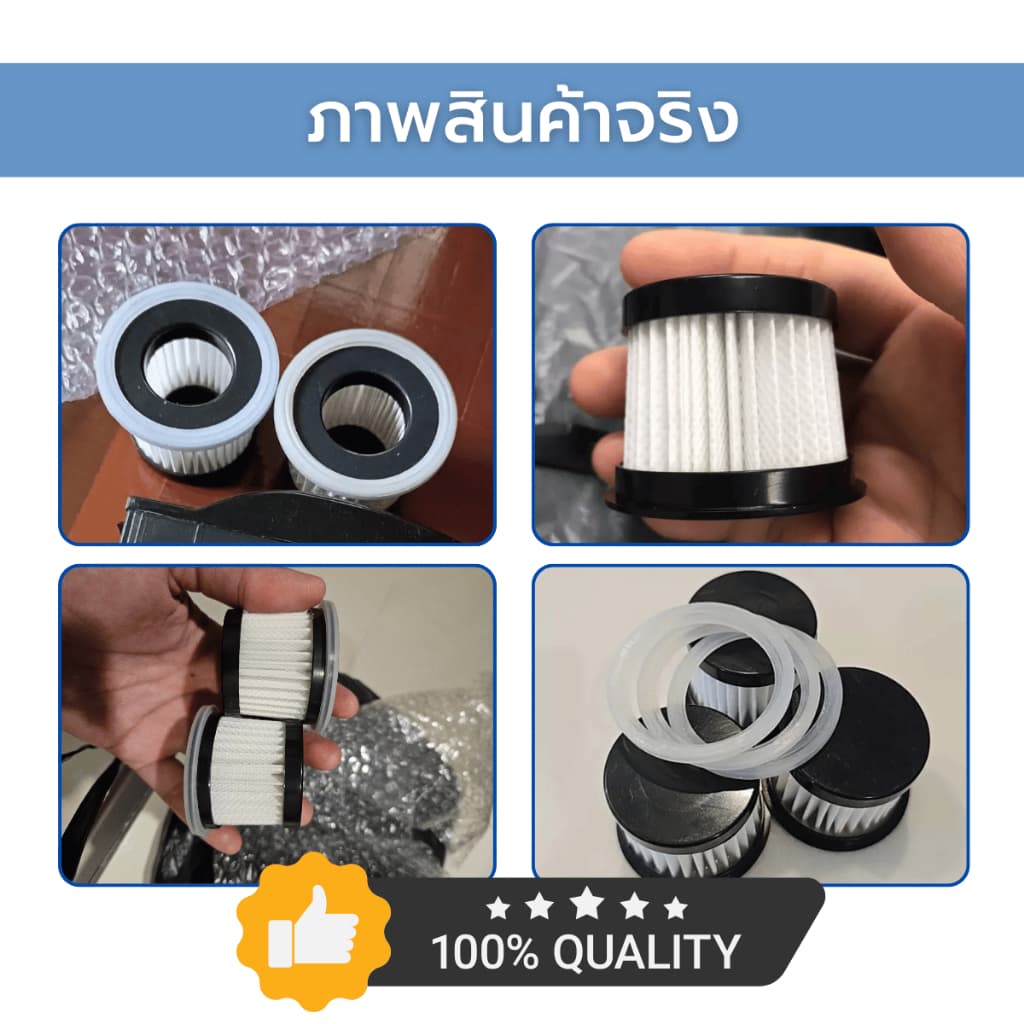 AIRY ไส้กรอง เครื่องดูดฝุ่น DEERMA CM800 CM818 EX919 กรอง ฝุ่น เส้นผม เดียร์ม่า รูปที่ 7