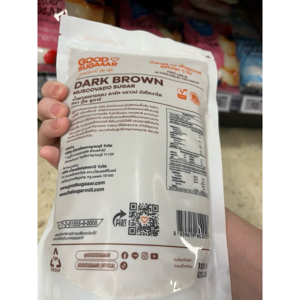 Good Sugaaar Dark Brown/Light Brown Muscovado 500g/Muscovado Superball400g น้ำตาลทรายแดง ไลท์/ดาร์ก บราวน์ มัสโควาโด รูปที่ 3