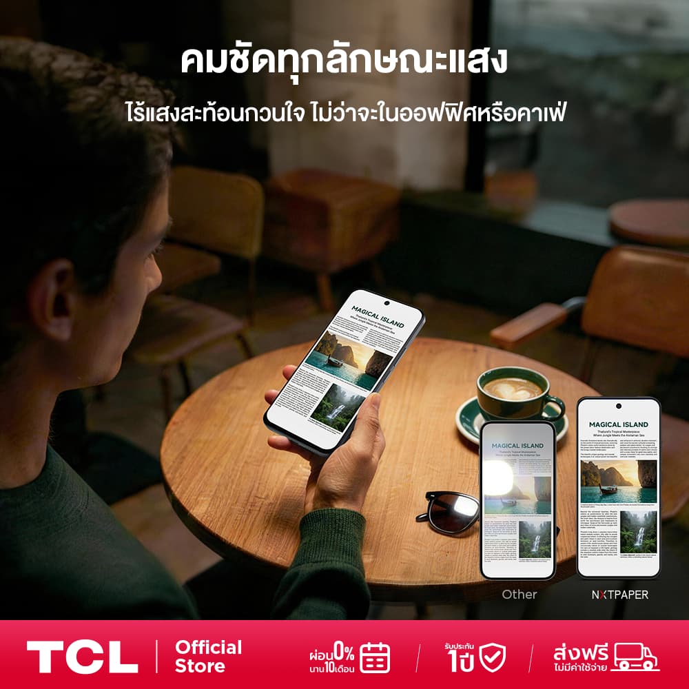 TCL NXTPAPER 60 Ultra5G , โทรศัพท์มือถือถนอมสายตา หน้าจอ NXTPAPER 4.0 หน้าจอ 7.2นิ้ว + AI Toolkit รูปที่ 6