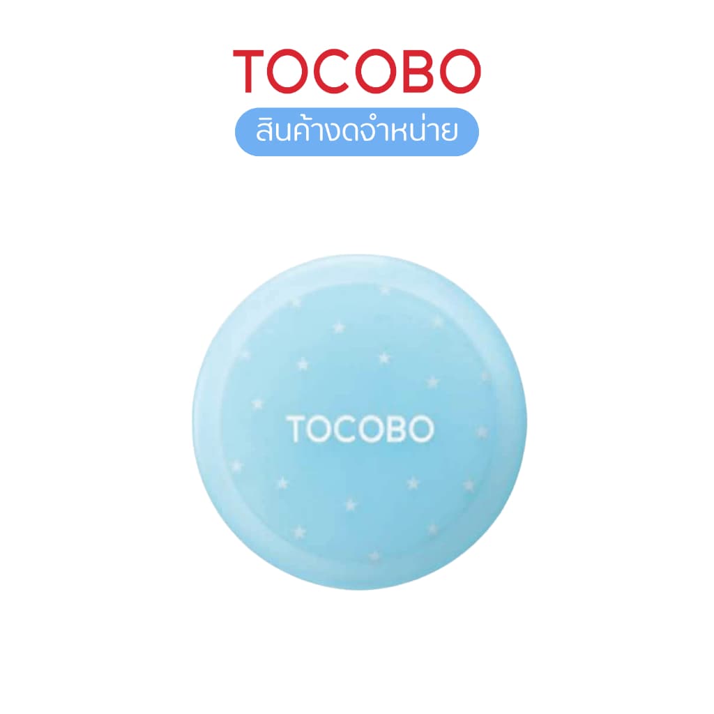 TOCOBO กระจกจิ๋ว Mini Blue Hand Mirror รูปที่ 1