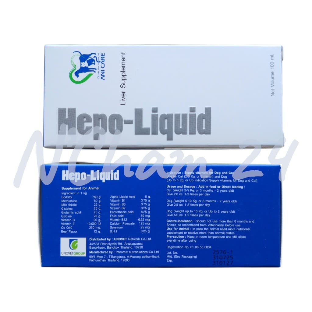 Hepo-Liquid 100 ml หมดอายุ08/2027 วิตามินบำรุงตับ สุนัขและแมว รูปที่ 2