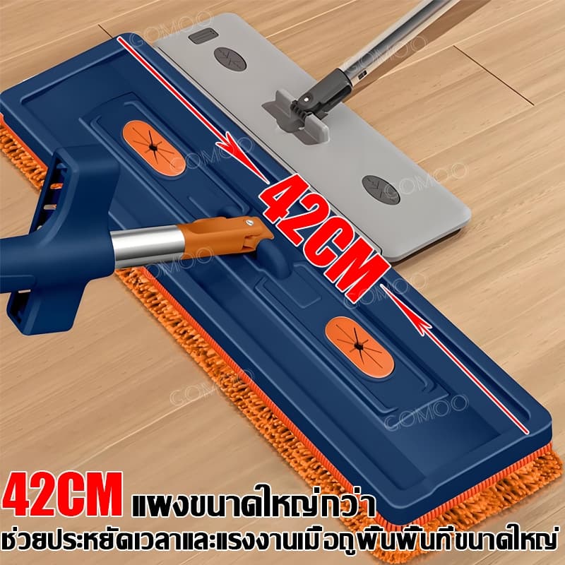 ไม้ถูพื้นแบบแบน 42 ซม ไม้ถูพื้นไมโครไฟเบอร์ ไม่ต้องใช้มือ ใช้ได้ทั้งแบบเปียกและแห้ง ไม้ถูพื้น ซึมซับดีเยี่ยม รูปที่ 2